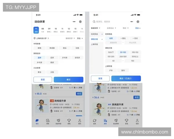 乐动体育最新版app免费下载支持多设备同步登录，随时随地畅享体育盛事