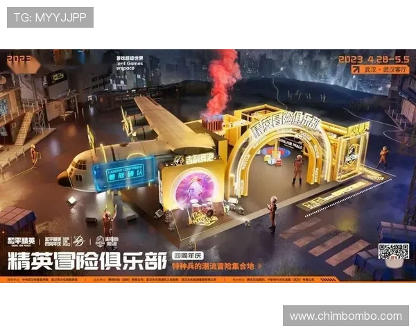 在B体育旗舰厅畅玩多种体育游戏和互动娱乐项目实现线上线下无缝连接的娱乐新体验