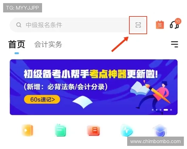 韦德体育用户注册流程与新手指南，快速上手体验多样化体育娱乐服务