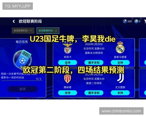 足球竟猜胜平负首页常见问题解答及操作指南让新手玩家快速上手竞猜玩法