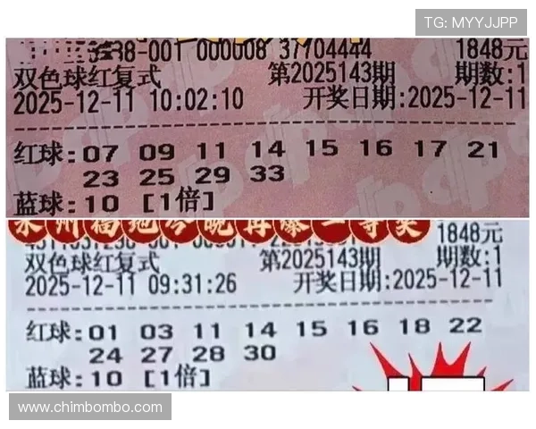 广东体育彩票即开型票订票网址全面解析,助你轻松实现快速购票与中奖梦想