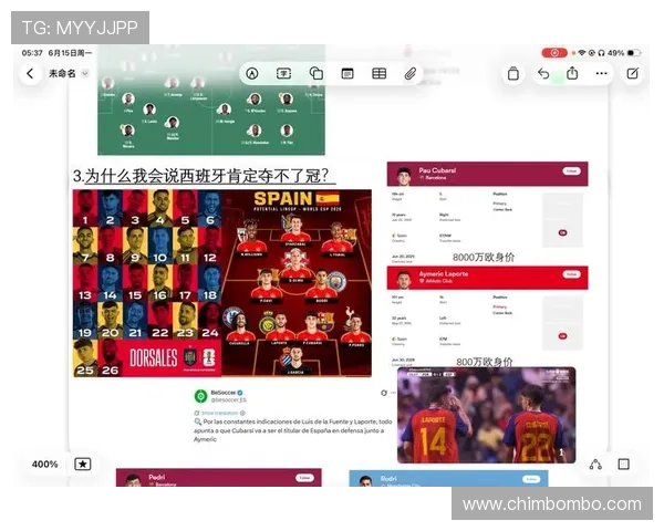 2026年世界杯西班牙与佛得角比赛赛程安排及专家赛前展望