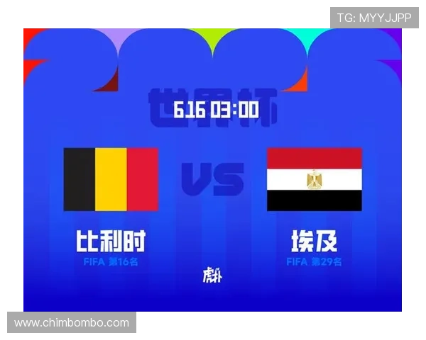 世界杯比利时对阵埃及队徽详细解析与比赛亮点分析 世界杯比利时对阵埃及队徽详细解析与比赛亮点分析